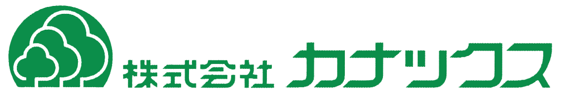 株式会社カナックス